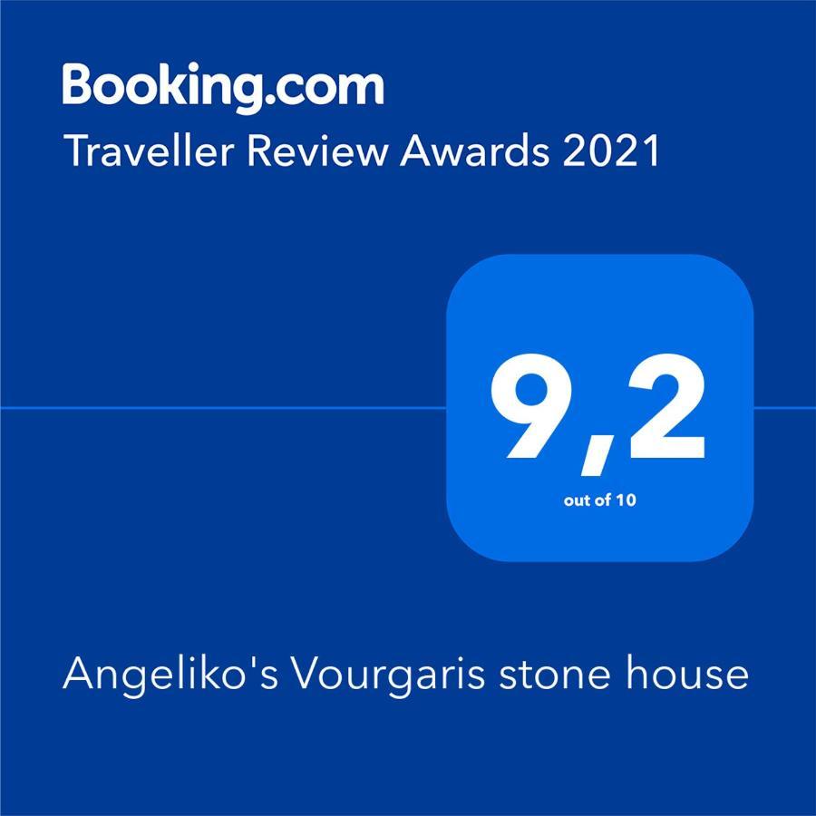 Angeliko'S Vourgaris Stone House Villa Hydra  Exterior photo